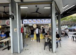 Upper Serangoon Road (D19), Retail #537969801
